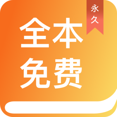 爱游戏app手机版